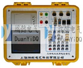 SDY-DZ電能質(zhì)量分析儀（臺(tái)式）